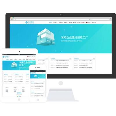 源码淘网 - 源码淘网打造全网最大的源码交易平台