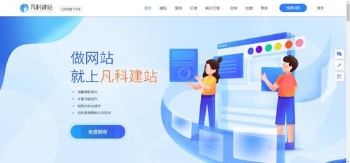 新媒体运营刚需工具全方位盘点：从企业建站到内容营销一网打尽