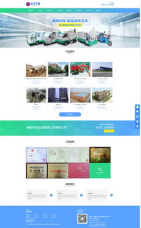 模板下载助力企业建站 高效、专业、便捷