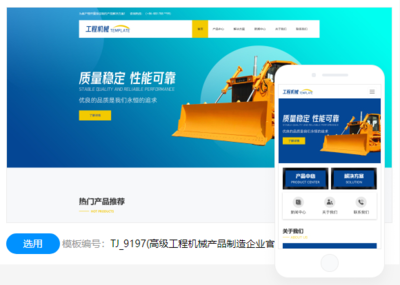 青海企业建站电话服务指南