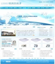 企业建站源码 最新最全产品参考信息
