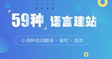 瑞诺国际云主题B2B网站 用心服务外贸企业，助力扬帆出海